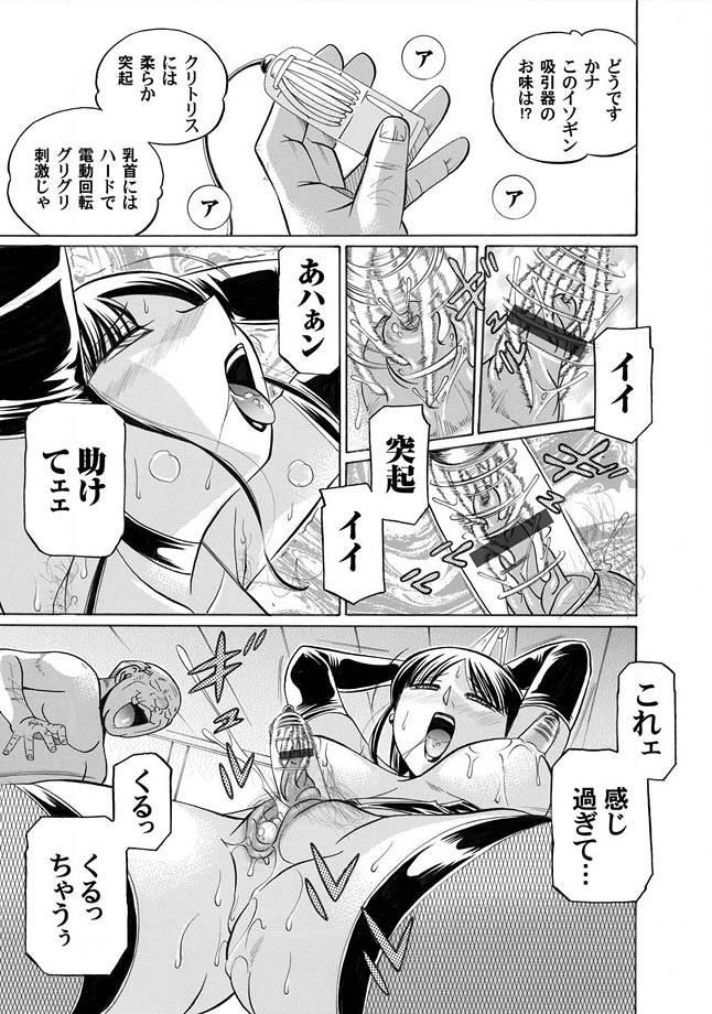コミックマグナム Vol.7 [DL版]