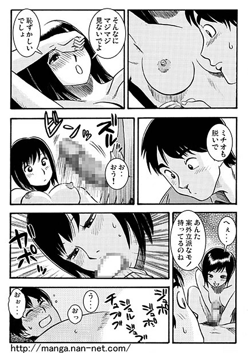 [烏賊松] 家庭内売春