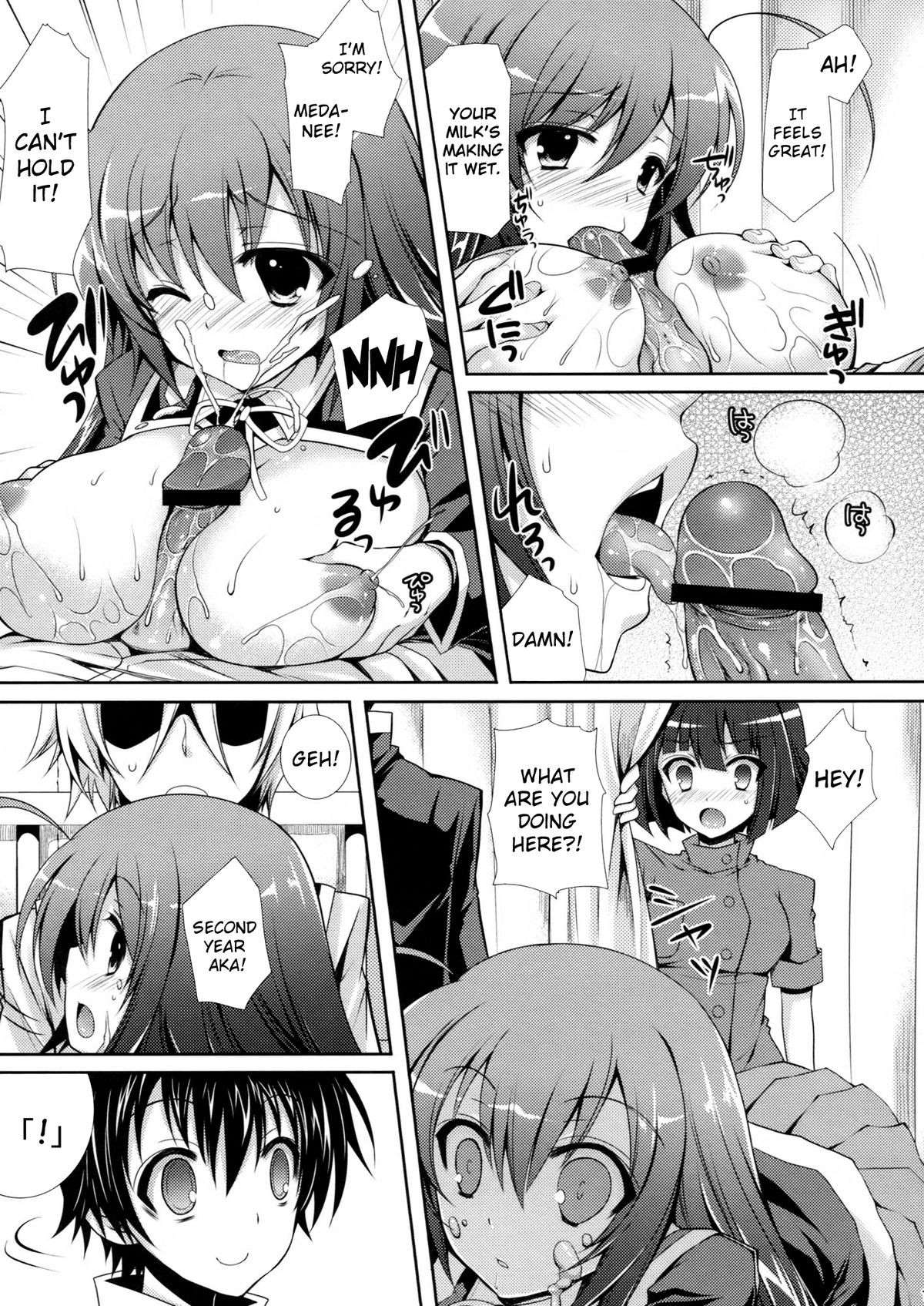 (C83) [Sugar＊Berry＊Syrup (クロエ)] めだかちゃん搾乳4～球磨川君に赤さんも陵辱されちゃう本～ (めだかボックス) [英訳]