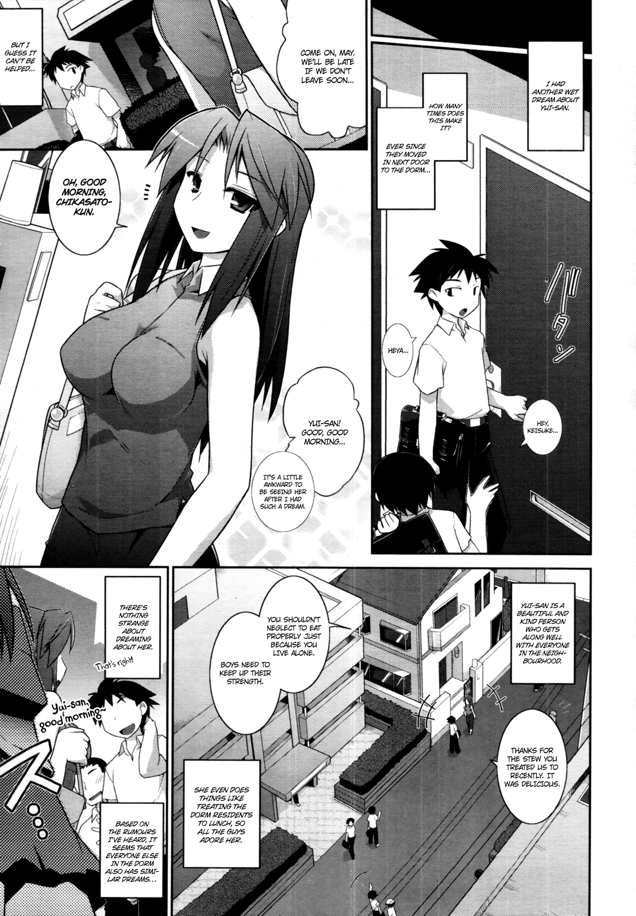 [灯ひでかず] Go 淫夢 my way (COMIC 天魔 2011年7月号) [英訳]