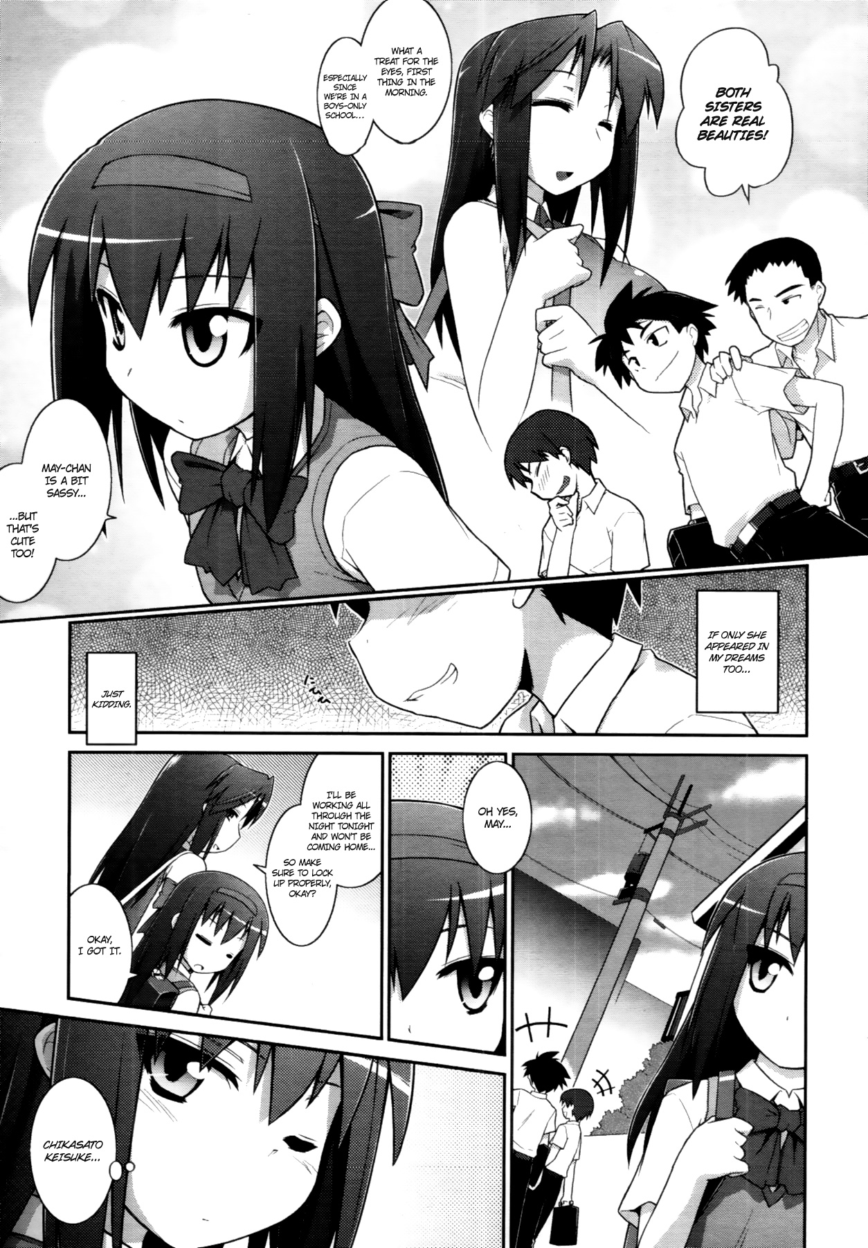 [灯ひでかず] Go 淫夢 my way (COMIC 天魔 2011年7月号) [英訳]