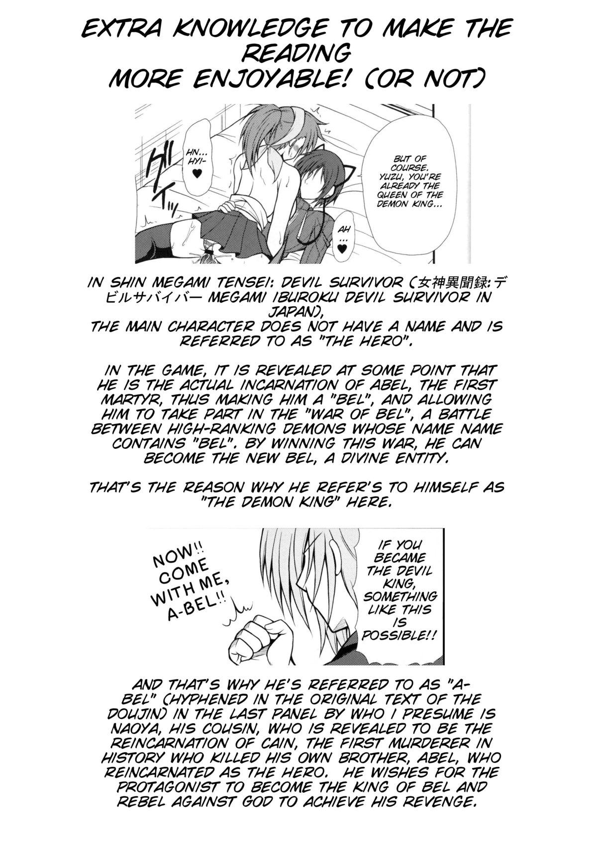 (西瓜娘7) [踝会 (どわるこふ)] 魔王営業はじめました (デビルサバイバー) [英訳]