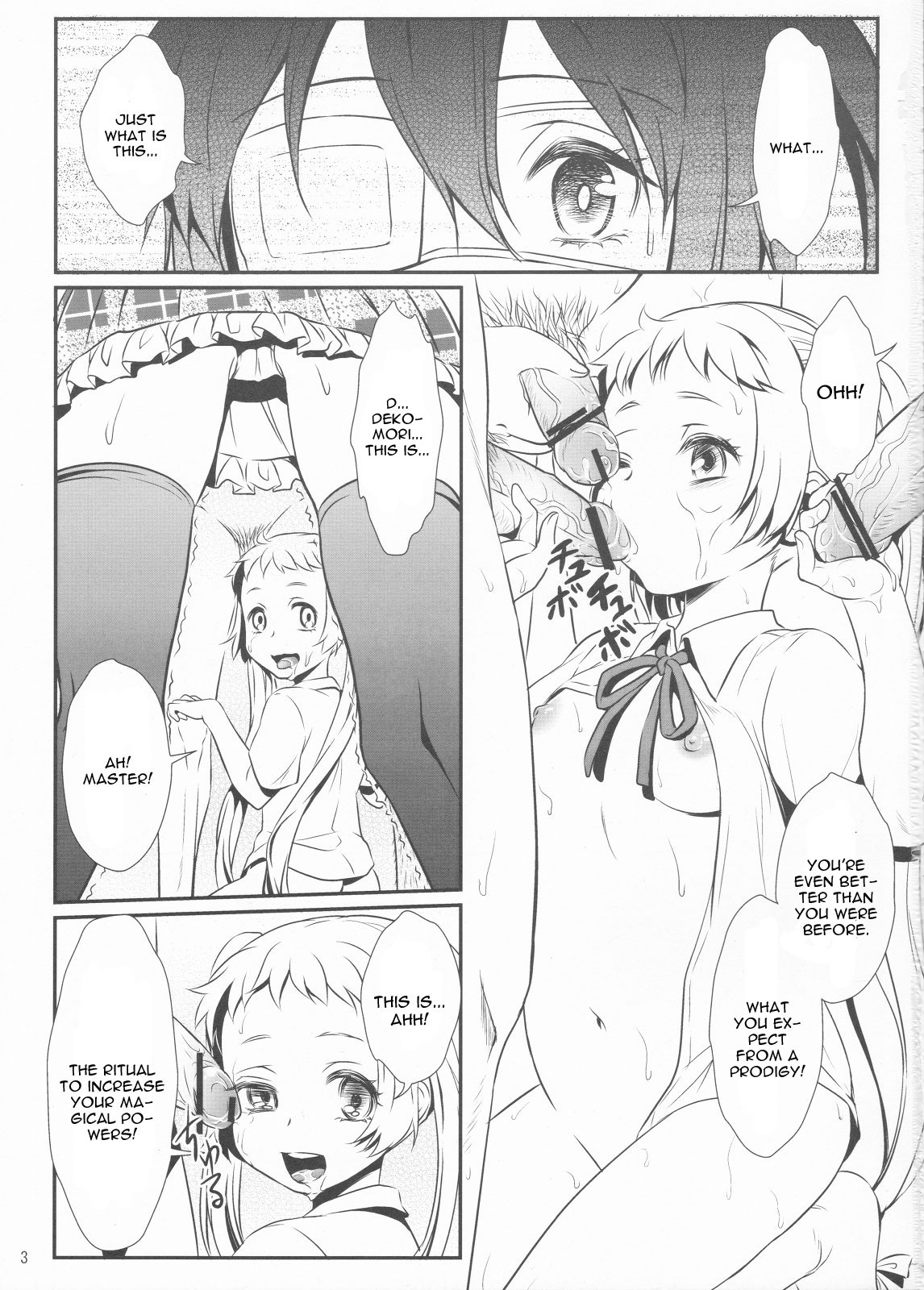 (C83) [そらみみ (Mytyl)] 弾けるシナップス (中二病でも恋がしたい!) [英訳]