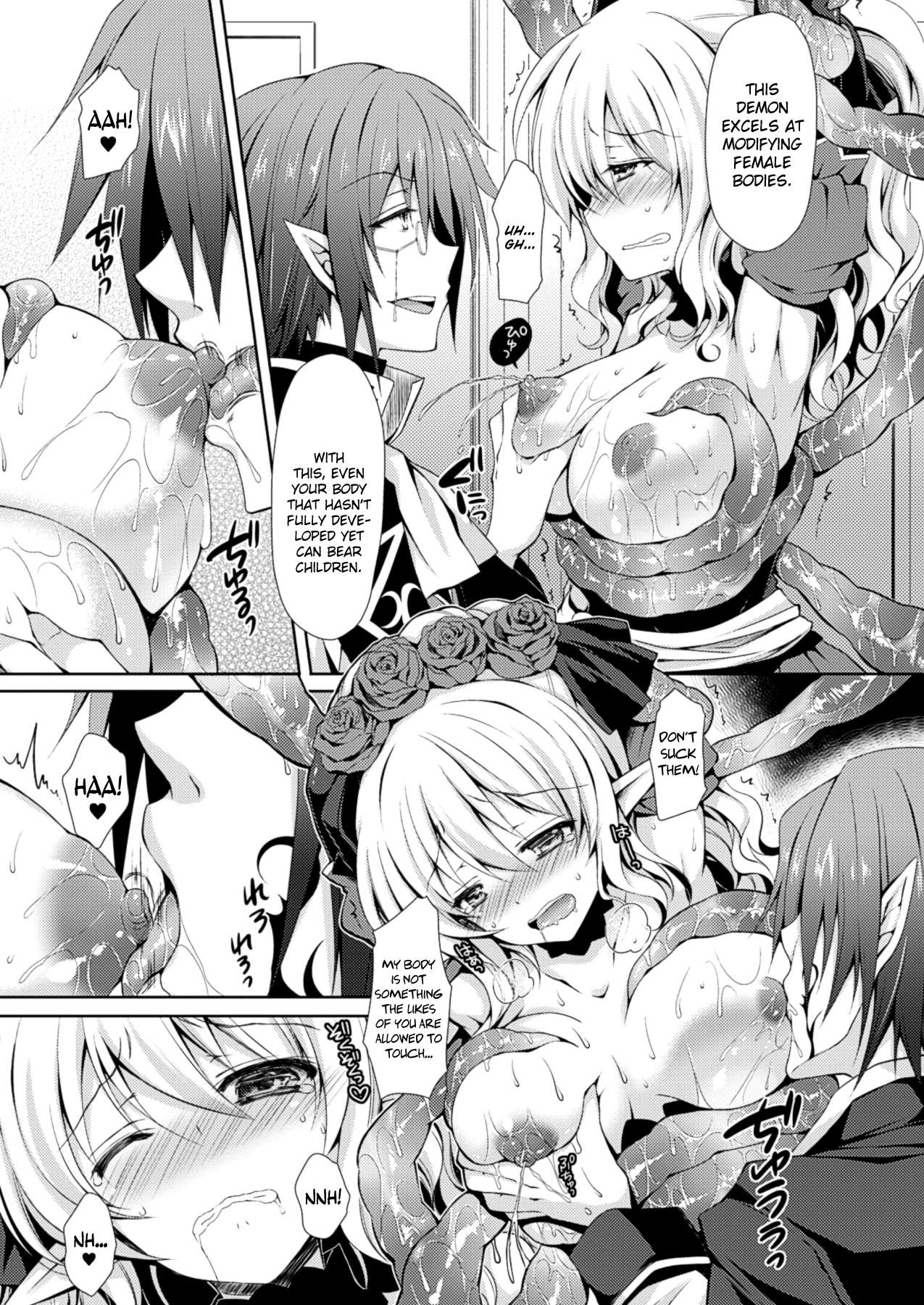 [クロエ] 狂悦に沈む黒薔薇 (コミックアンリアル 2013年04月号 Vol.42) [英訳] [DL版]