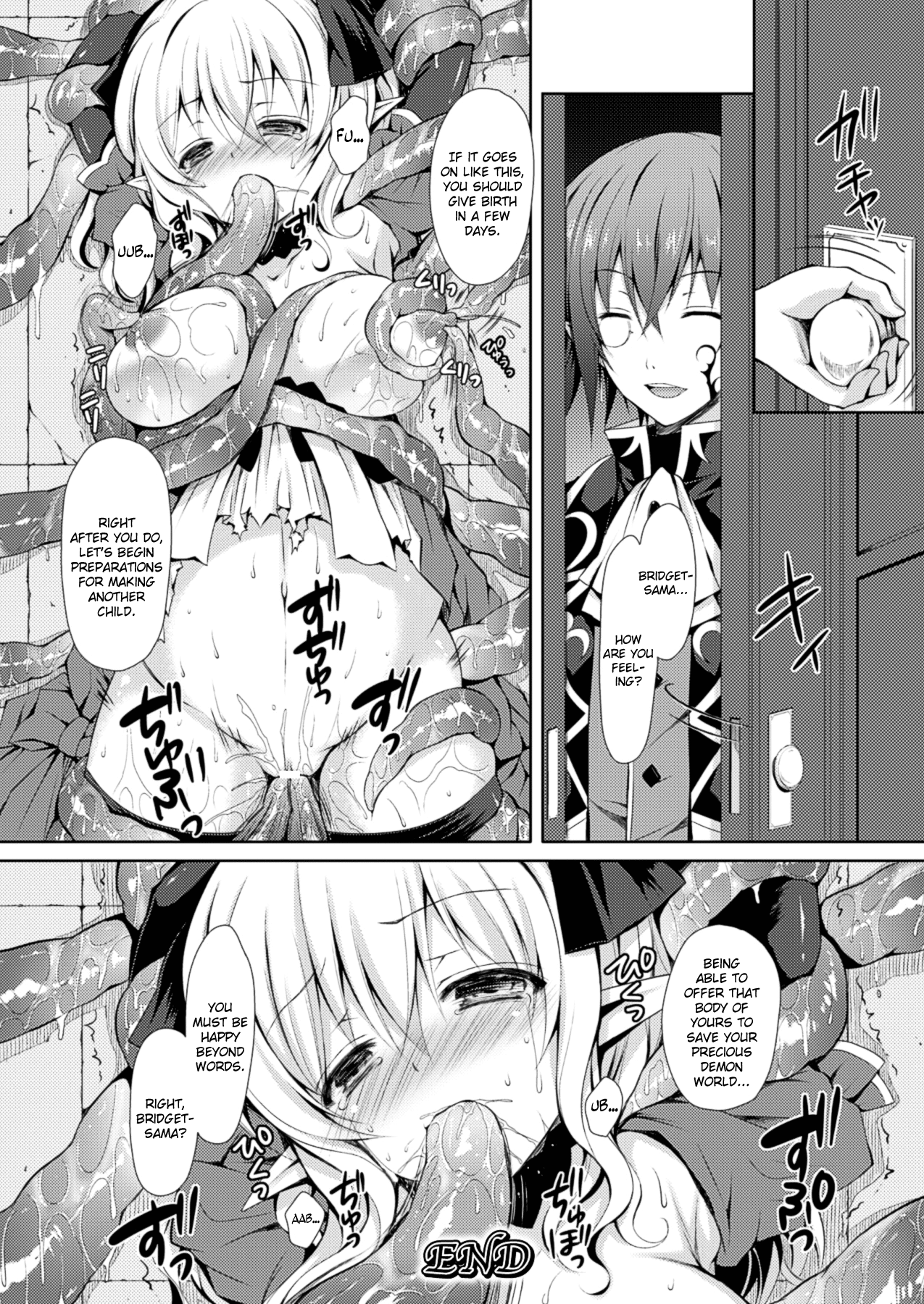 [クロエ] 狂悦に沈む黒薔薇 (コミックアンリアル 2013年04月号 Vol.42) [英訳] [DL版]