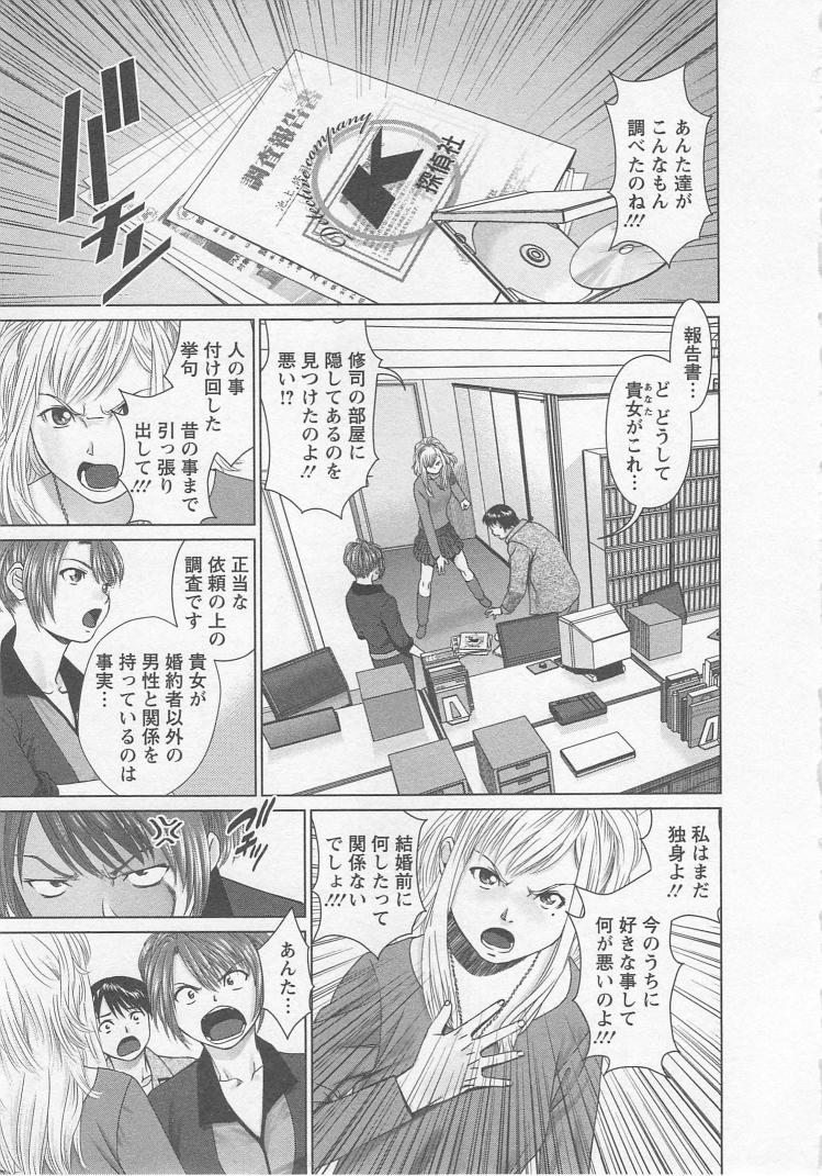 [usi] さ～ち