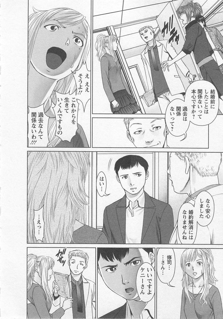 [usi] さ～ち