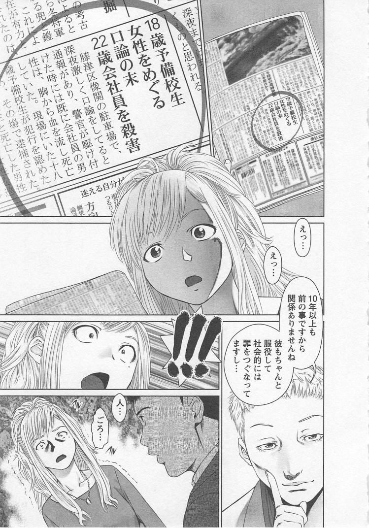 [usi] さ～ち