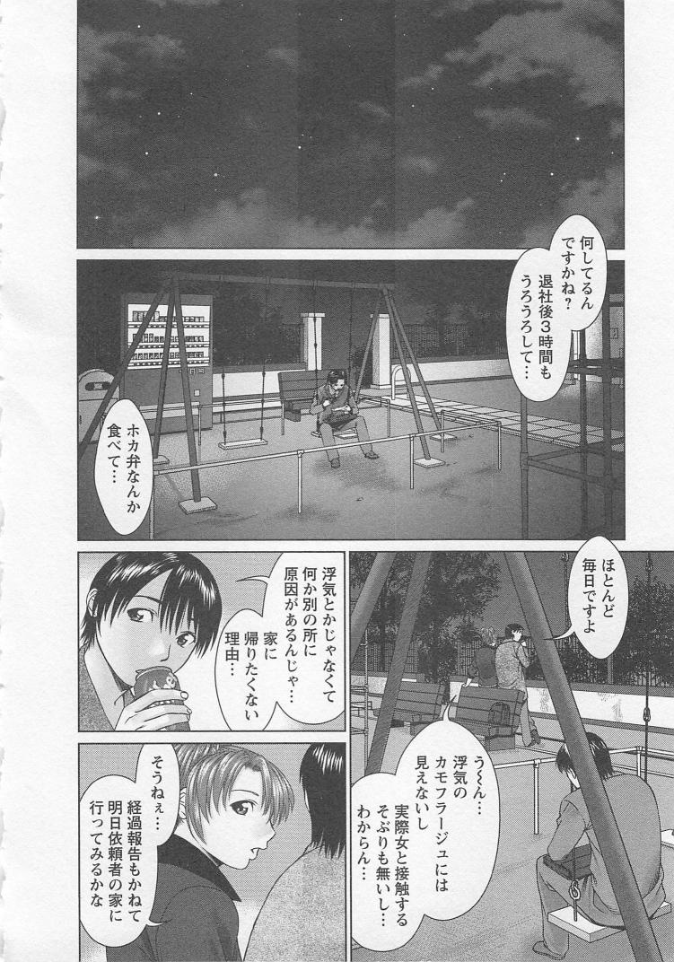 [usi] さ～ち
