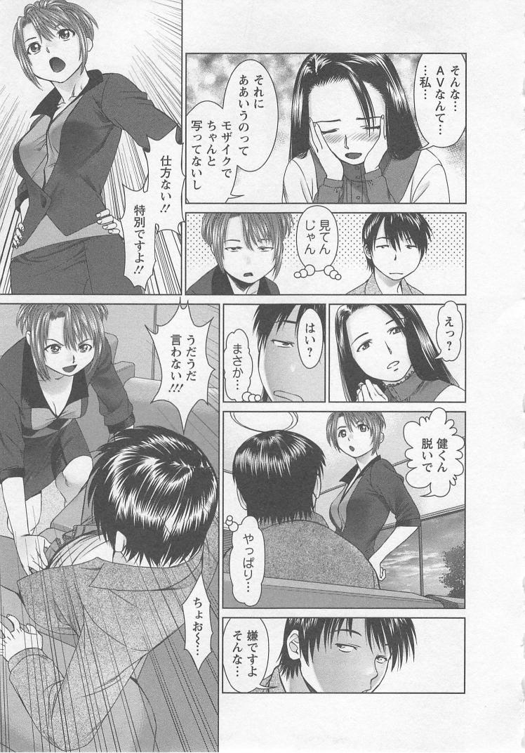 [usi] さ～ち