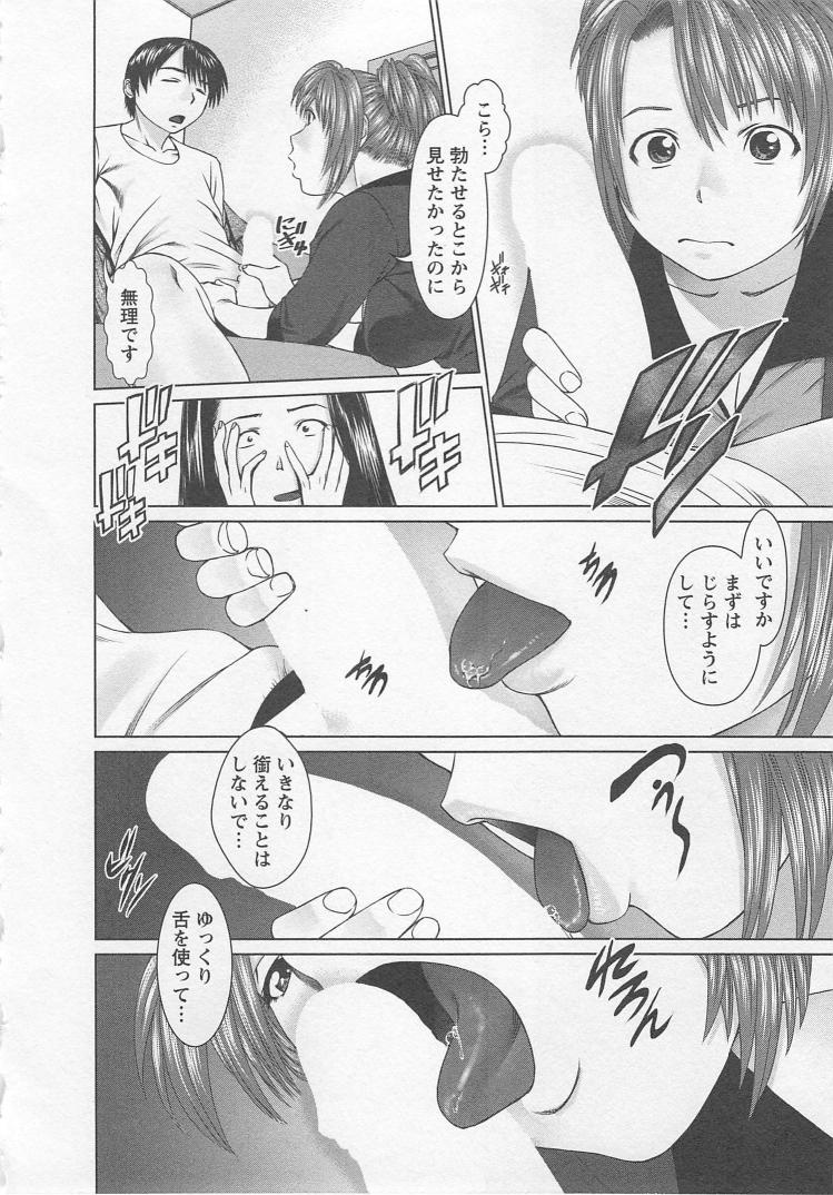 [usi] さ～ち