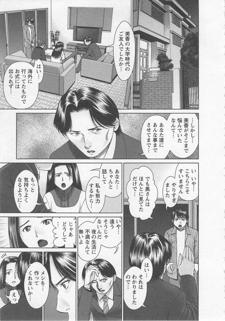 [usi] さ～ち