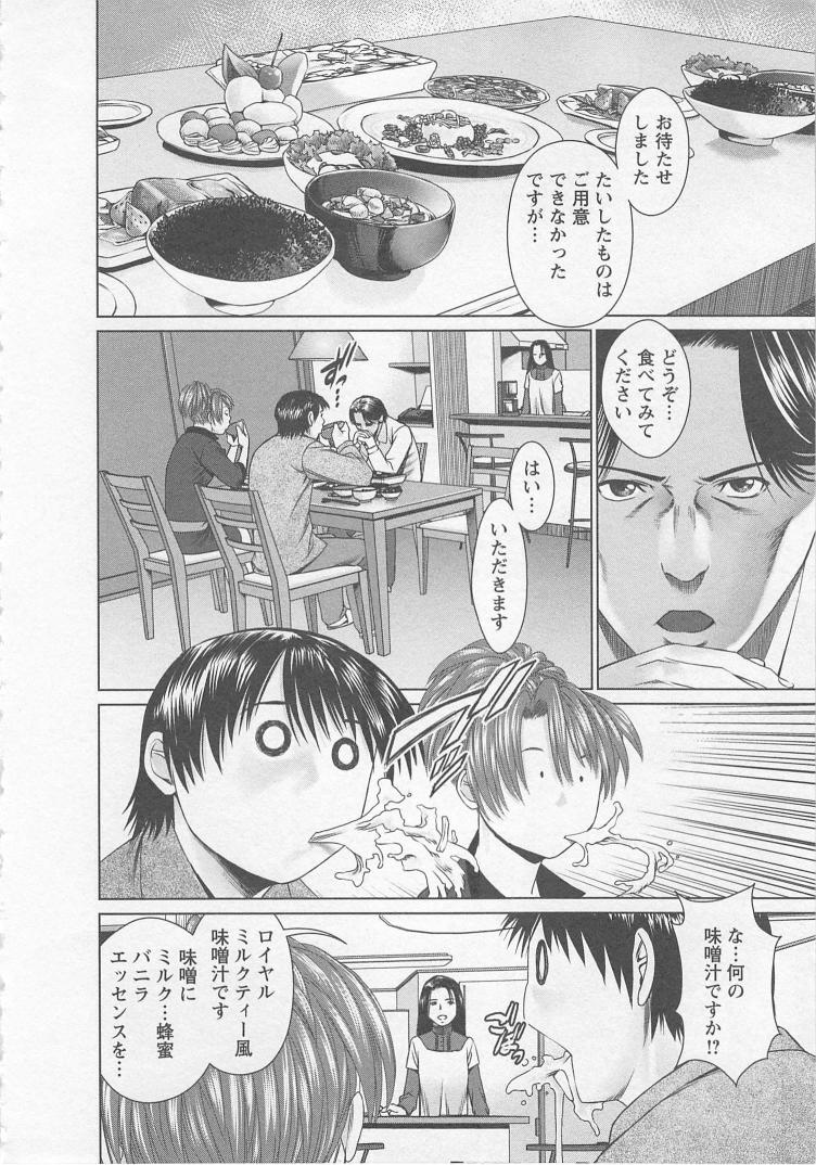 [usi] さ～ち