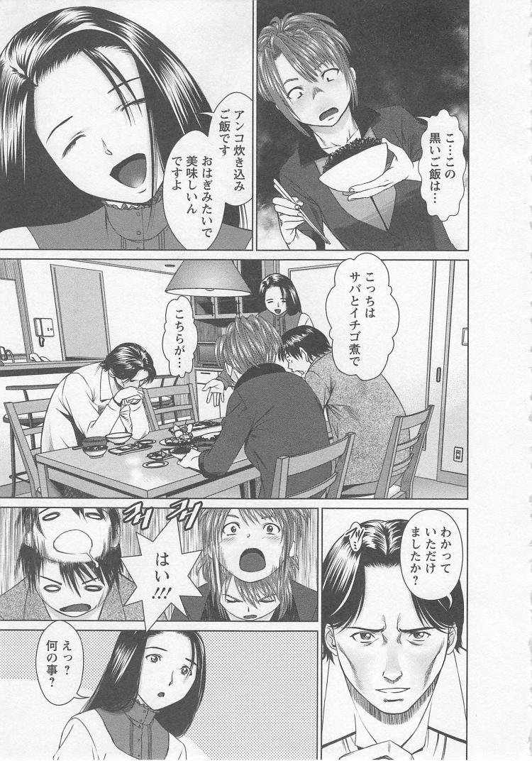 [usi] さ～ち