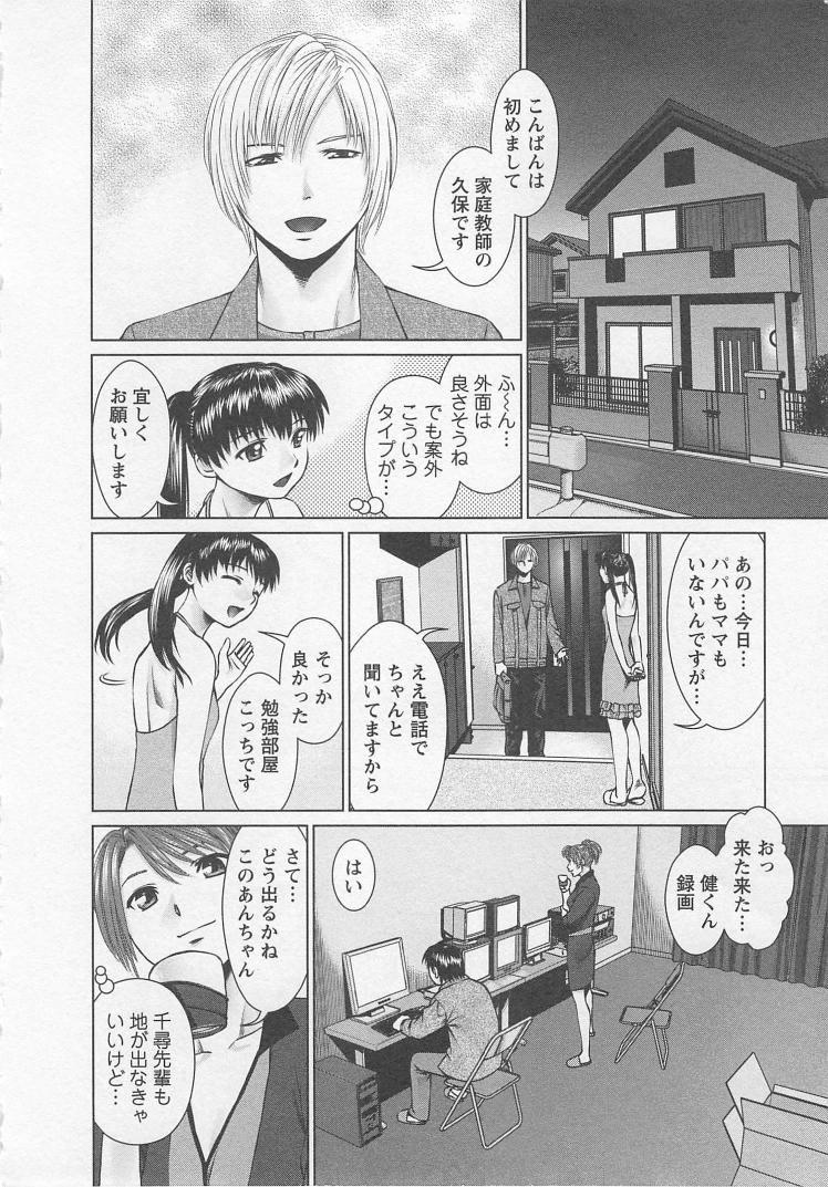 [usi] さ～ち