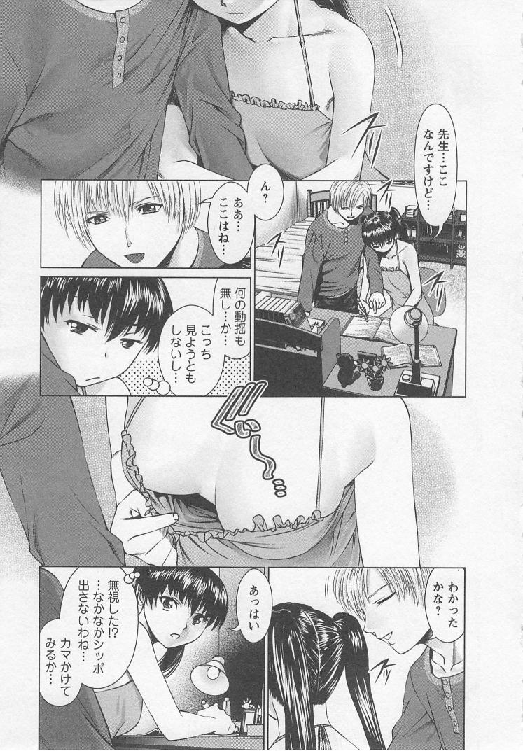 [usi] さ～ち