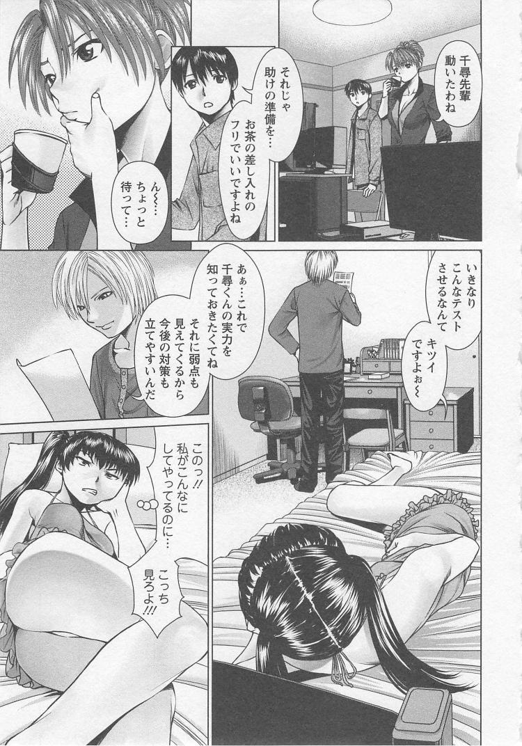 [usi] さ～ち