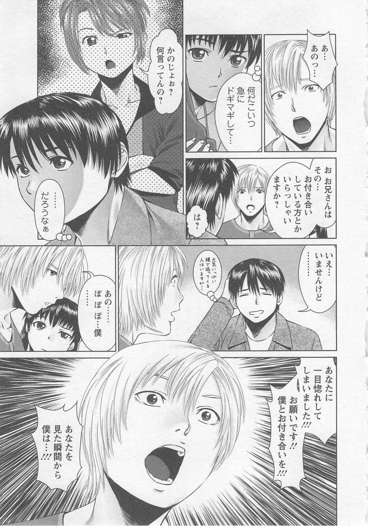 [usi] さ～ち