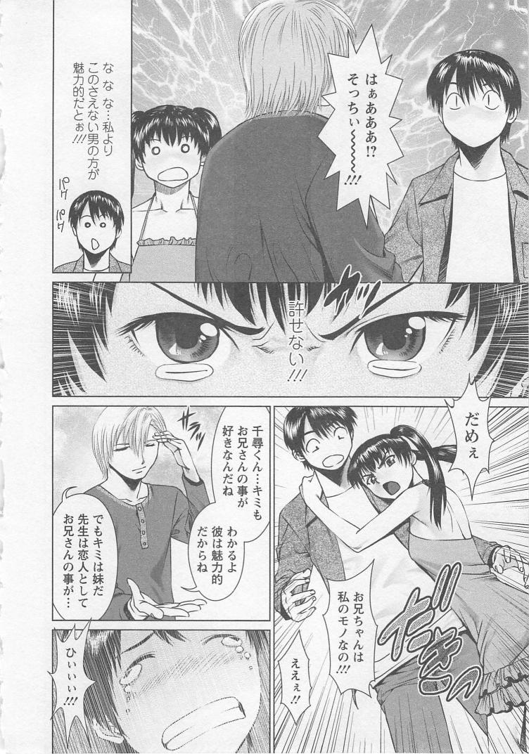 [usi] さ～ち