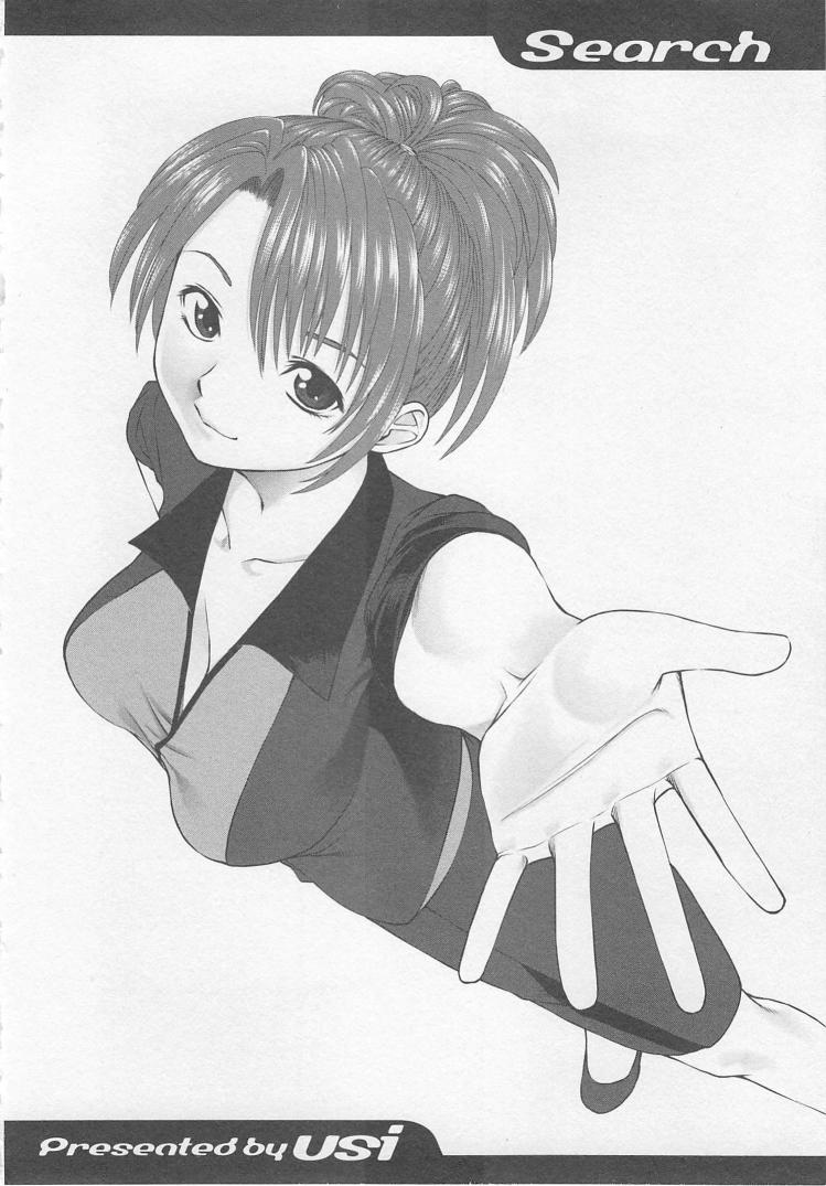 [usi] さ～ち