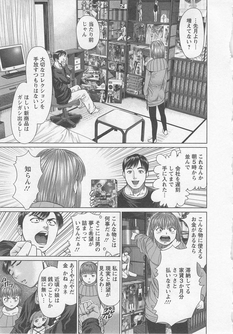 [usi] さ～ち