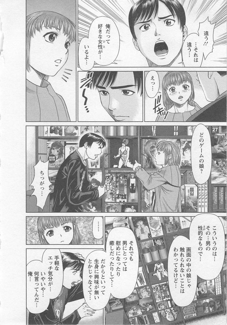 [usi] さ～ち