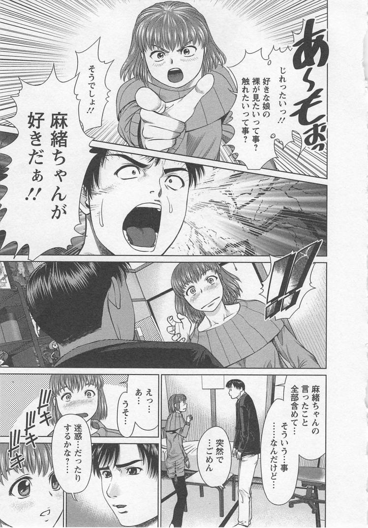 [usi] さ～ち