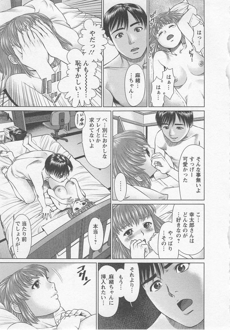 [usi] さ～ち