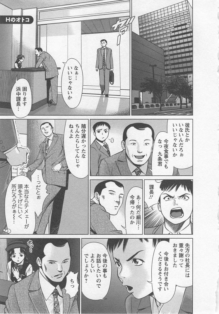 [usi] さ～ち