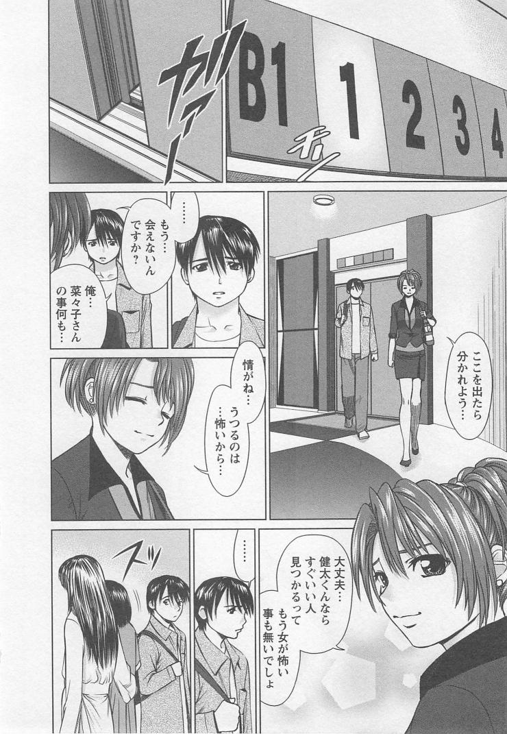 [usi] さ～ち