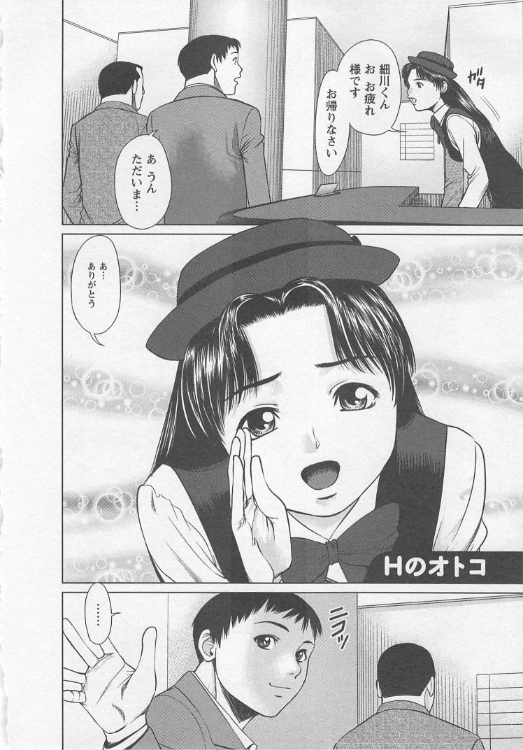 [usi] さ～ち