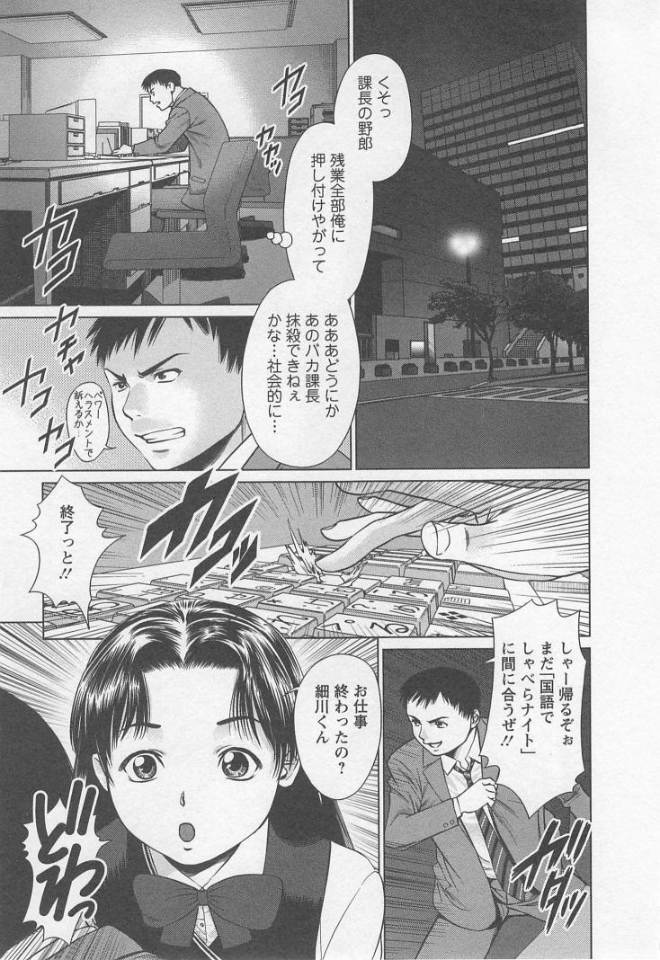 [usi] さ～ち