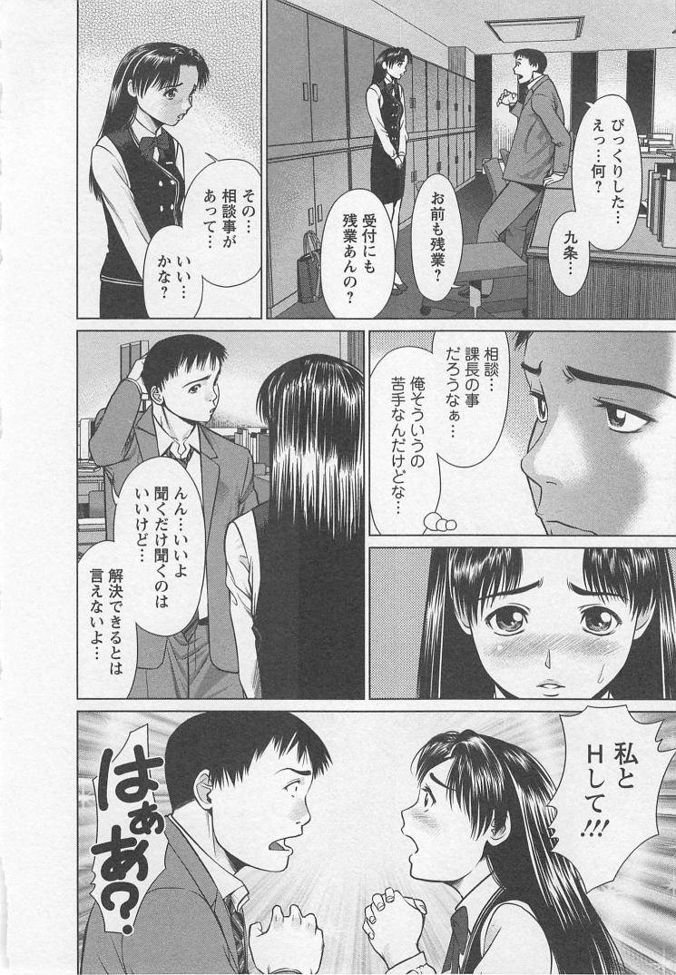 [usi] さ～ち