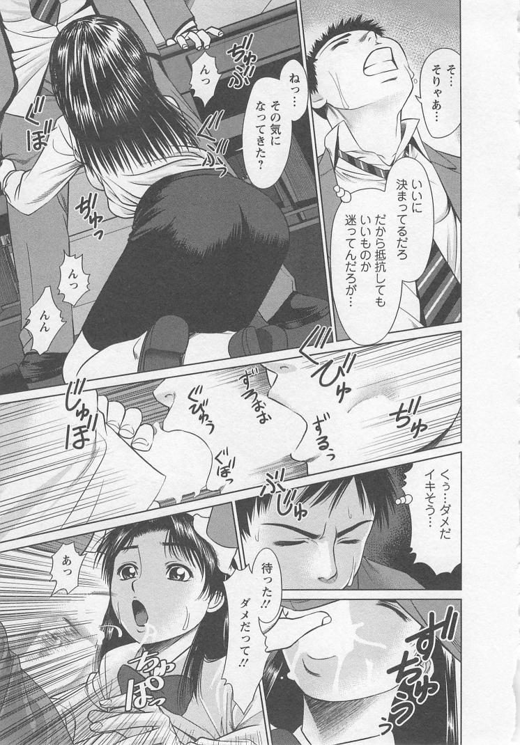 [usi] さ～ち