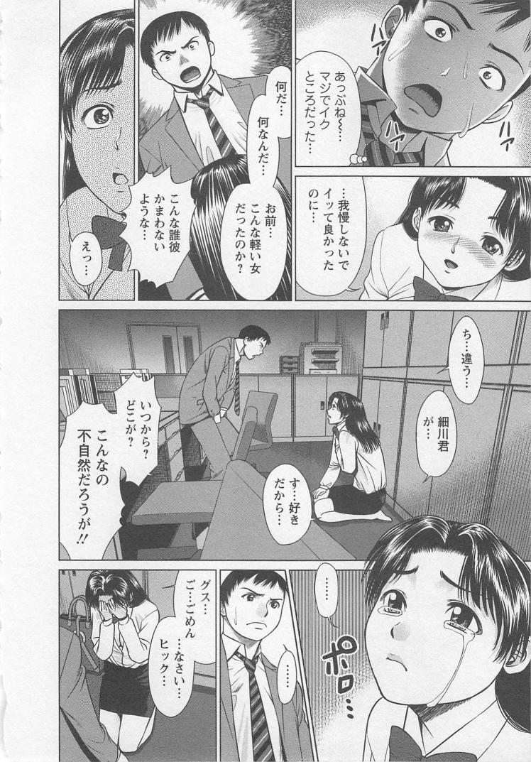 [usi] さ～ち