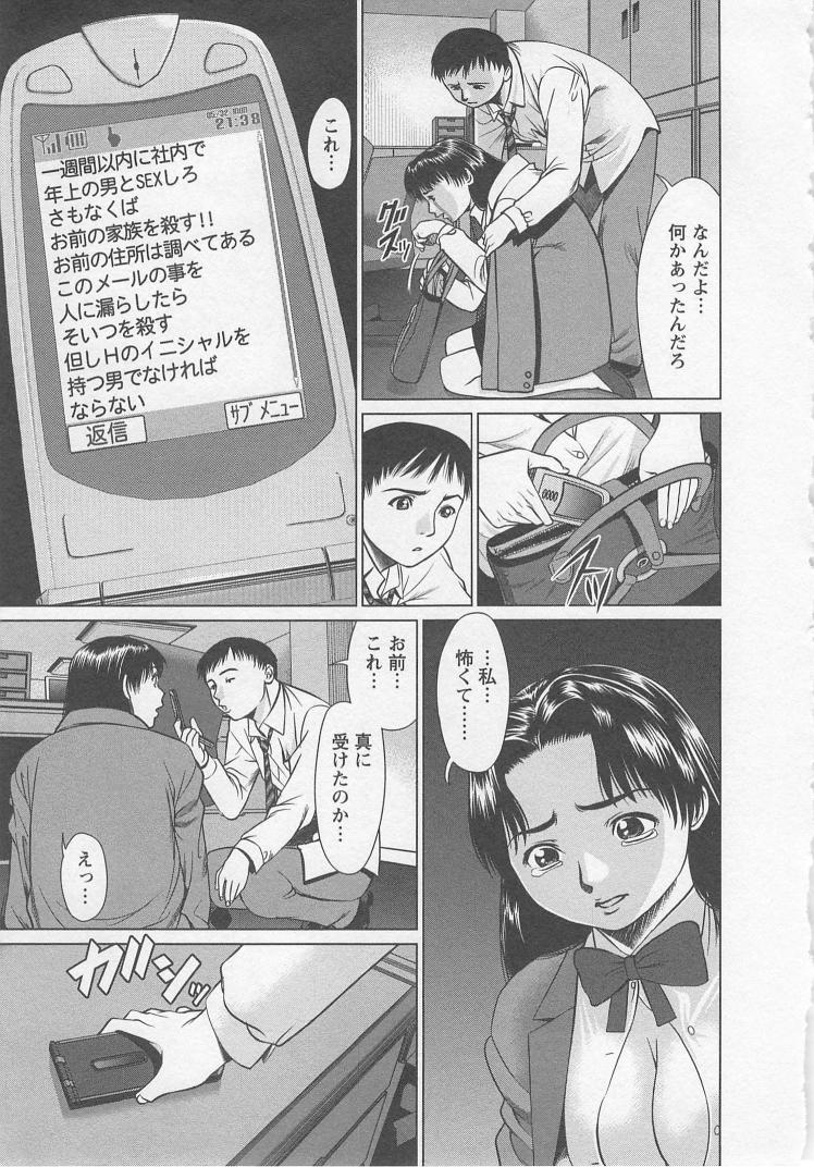 [usi] さ～ち