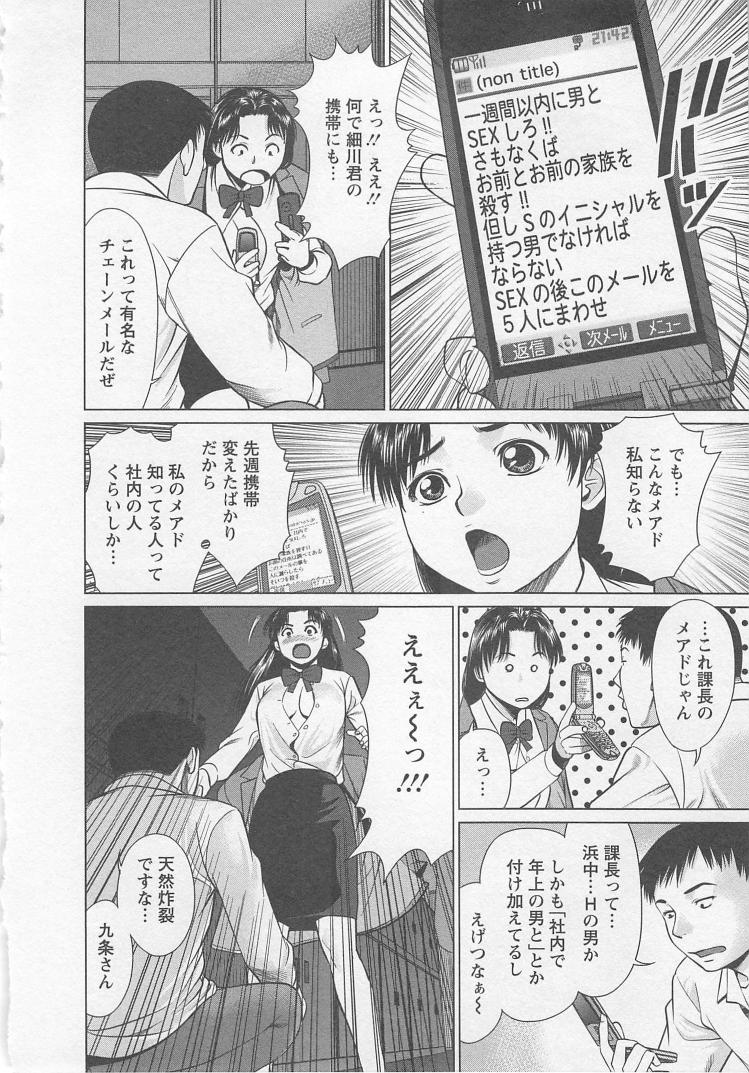 [usi] さ～ち