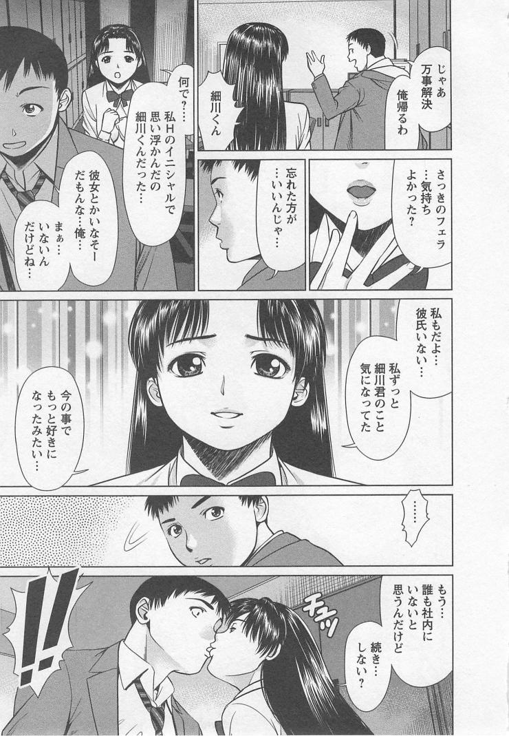 [usi] さ～ち