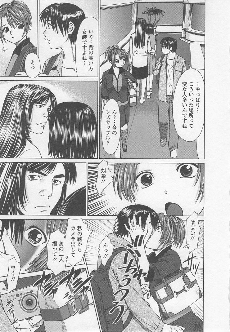 [usi] さ～ち