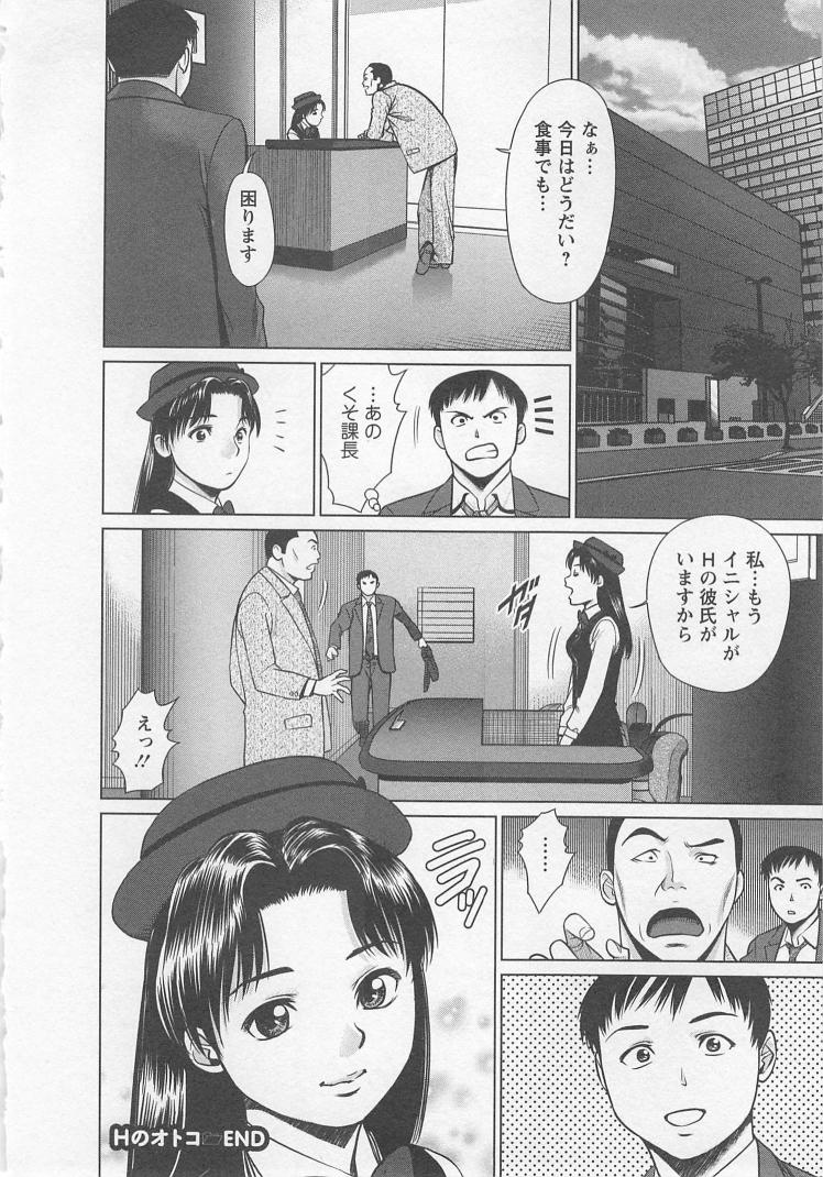 [usi] さ～ち