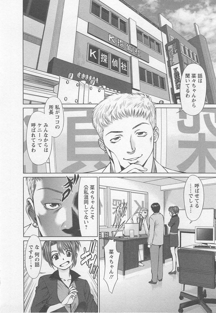 [usi] さ～ち