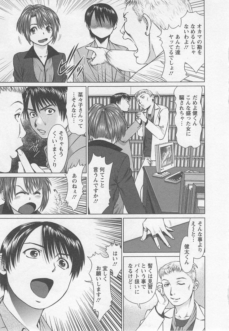 [usi] さ～ち