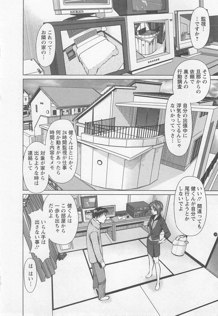 [usi] さ～ち