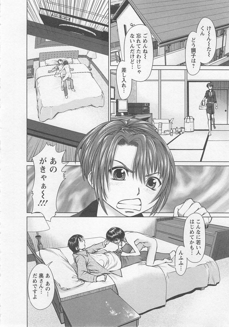 [usi] さ～ち