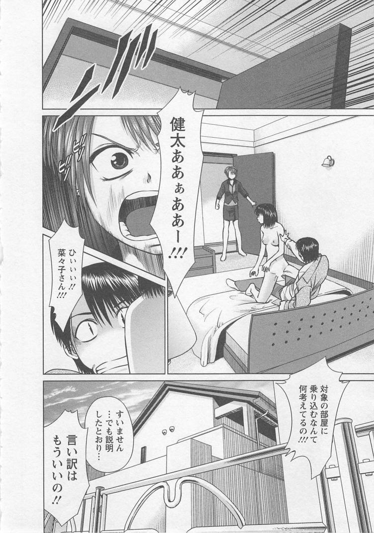 [usi] さ～ち