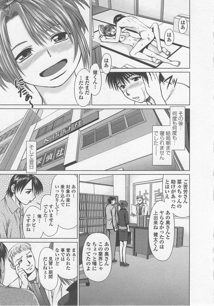 [usi] さ～ち