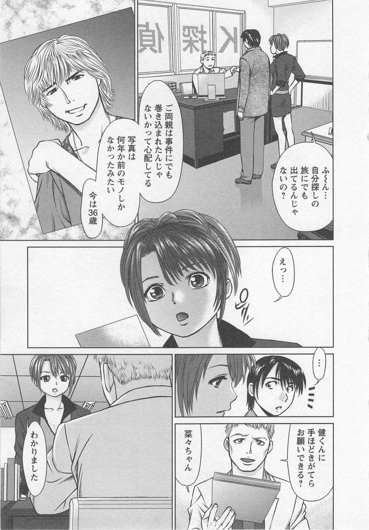 [usi] さ～ち