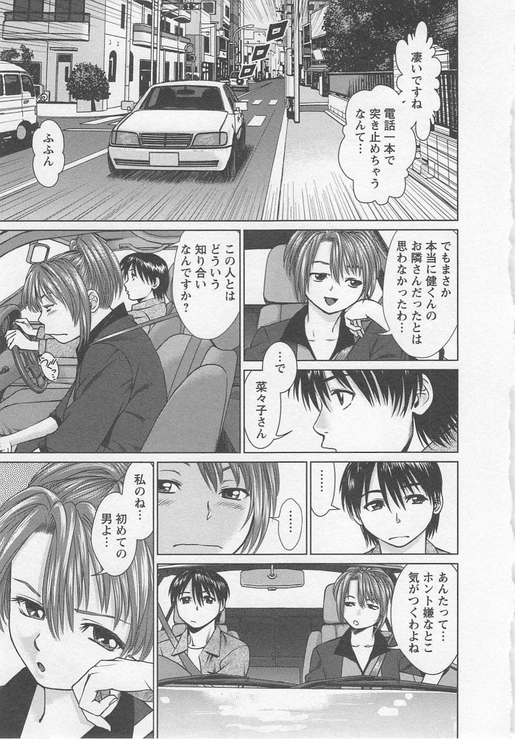 [usi] さ～ち