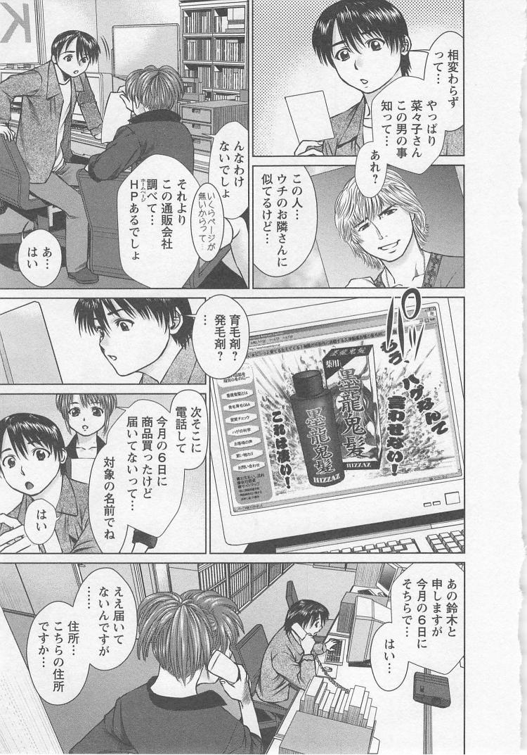 [usi] さ～ち