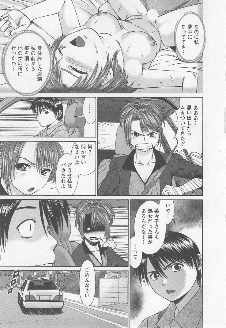 [usi] さ～ち